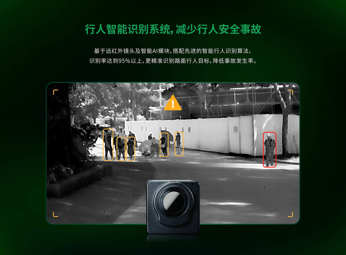 NV628車載紅外熱像儀-颯特紅外1212.jpg NV628車載紅外熱像儀-颯特紅外1212.jpg