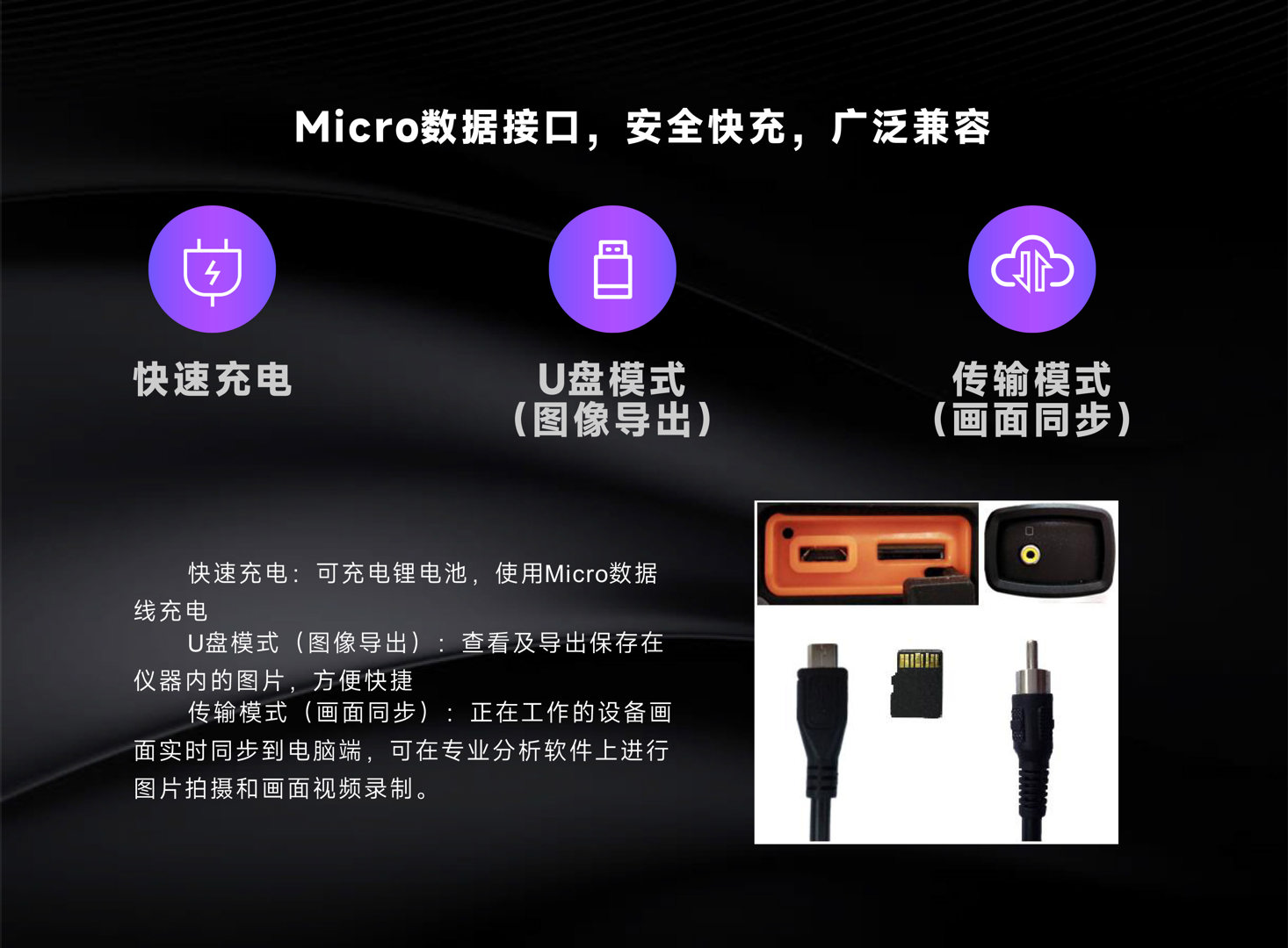 HM460工業紅外熱像儀-颯特紅外10.jpg HM460工業紅外熱像儀-颯特紅外10.jpg