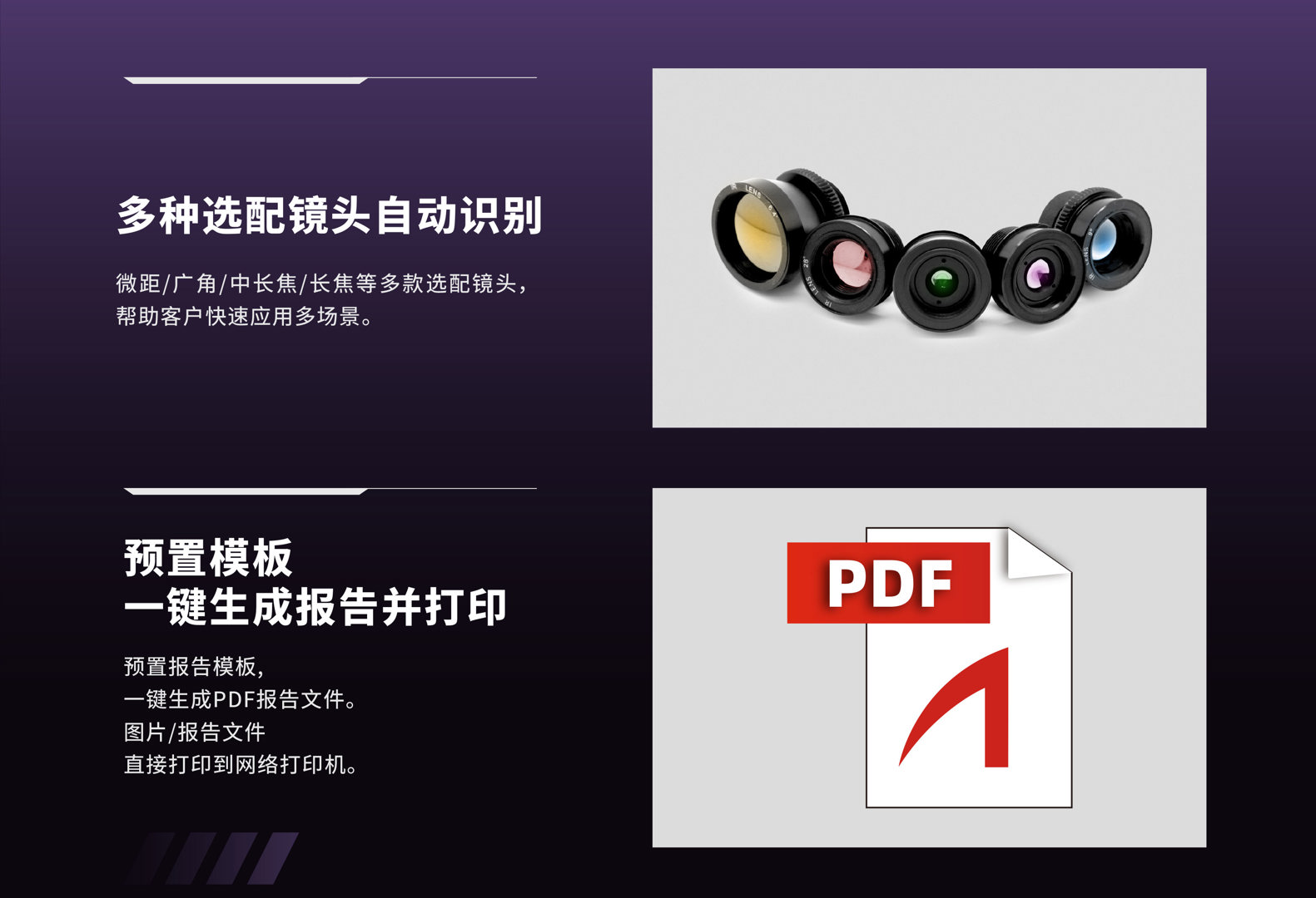 VS1280科研紅外熱像儀-颯特紅外6.jpg VS1280科研高端紅外熱像儀-颯特紅外6.jpg