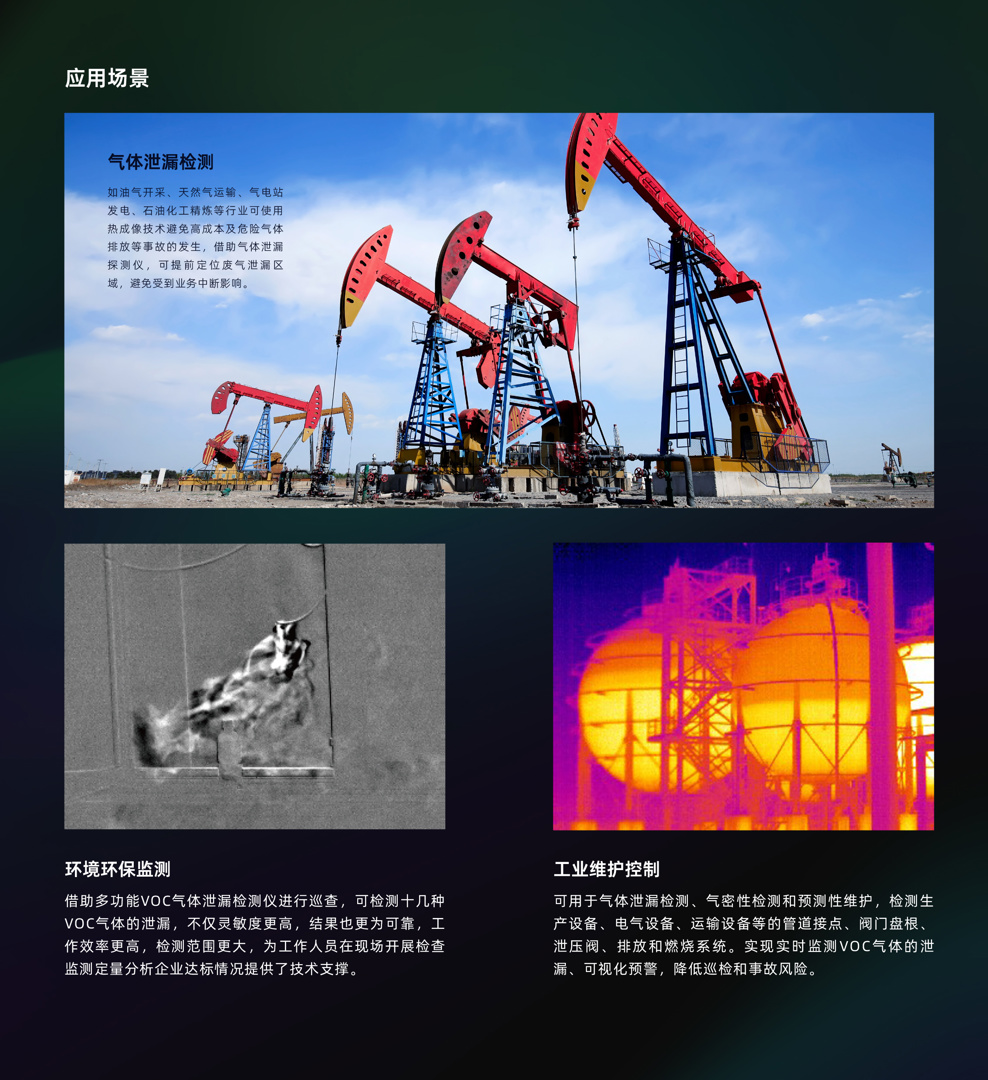 二類超晶格機芯組件-2.jpg 二類超晶格機芯組件-颯特紅外2.jpg