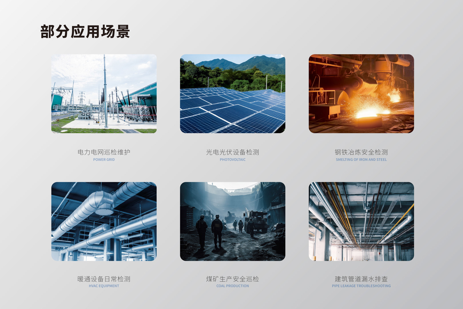 AR眼鏡-颯特紅外7.jpg AR眼鏡紅外熱成像儀-颯特紅外7.jpg