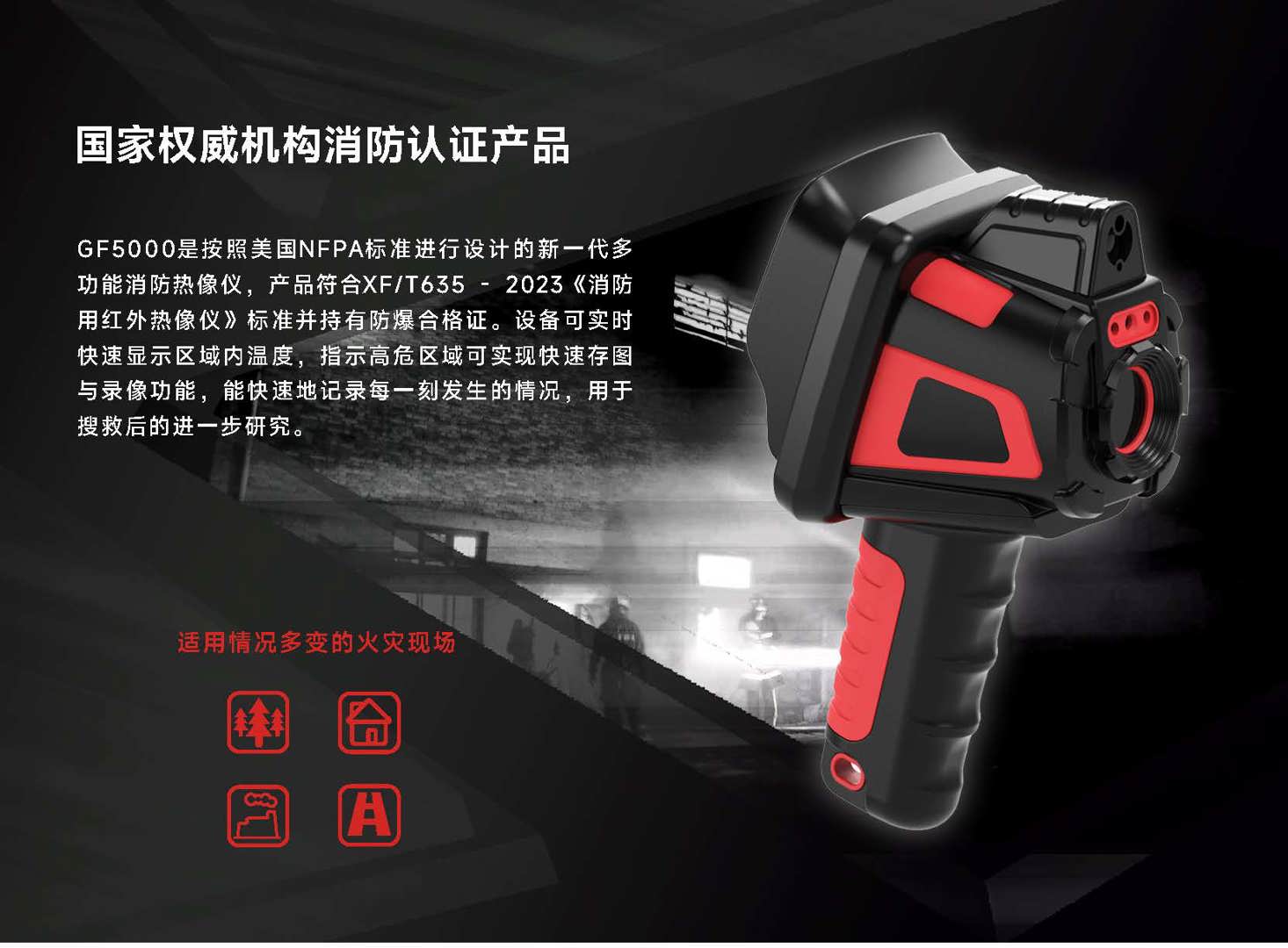 GF5000投標(biāo)用2_頁面_2.jpg GF5000投標(biāo)用2_頁面_2.jpg