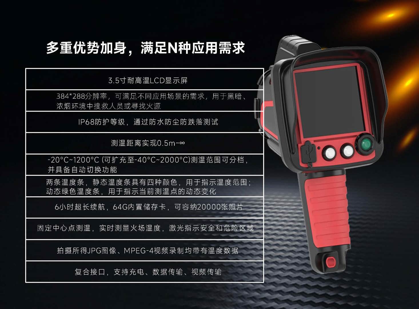 GF5000投標(biāo)用2_頁面_4.jpg GF5000投標(biāo)用2_頁面_4.jpg