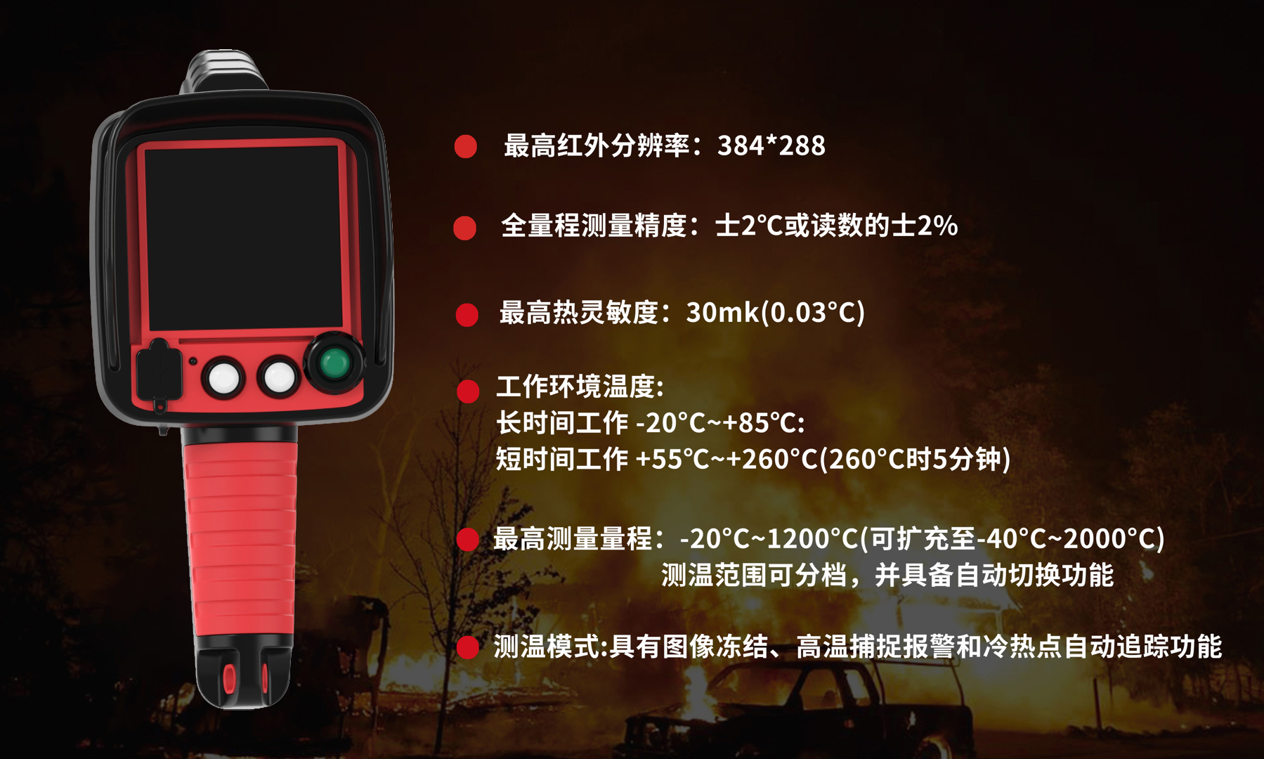 GF5000投標(biāo)用2_頁面_5.jpg GF5000投標(biāo)用2_頁面_5.jpg