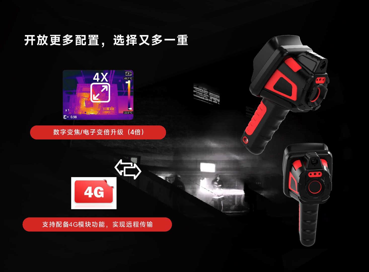 GF5000投標(biāo)用2_頁面_7.jpg GF5000投標(biāo)用2_頁面_7.jpg